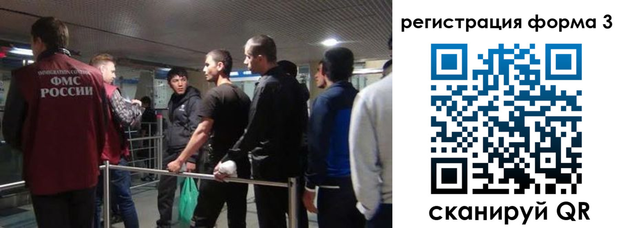 временная регистрация гарантия в Армавире