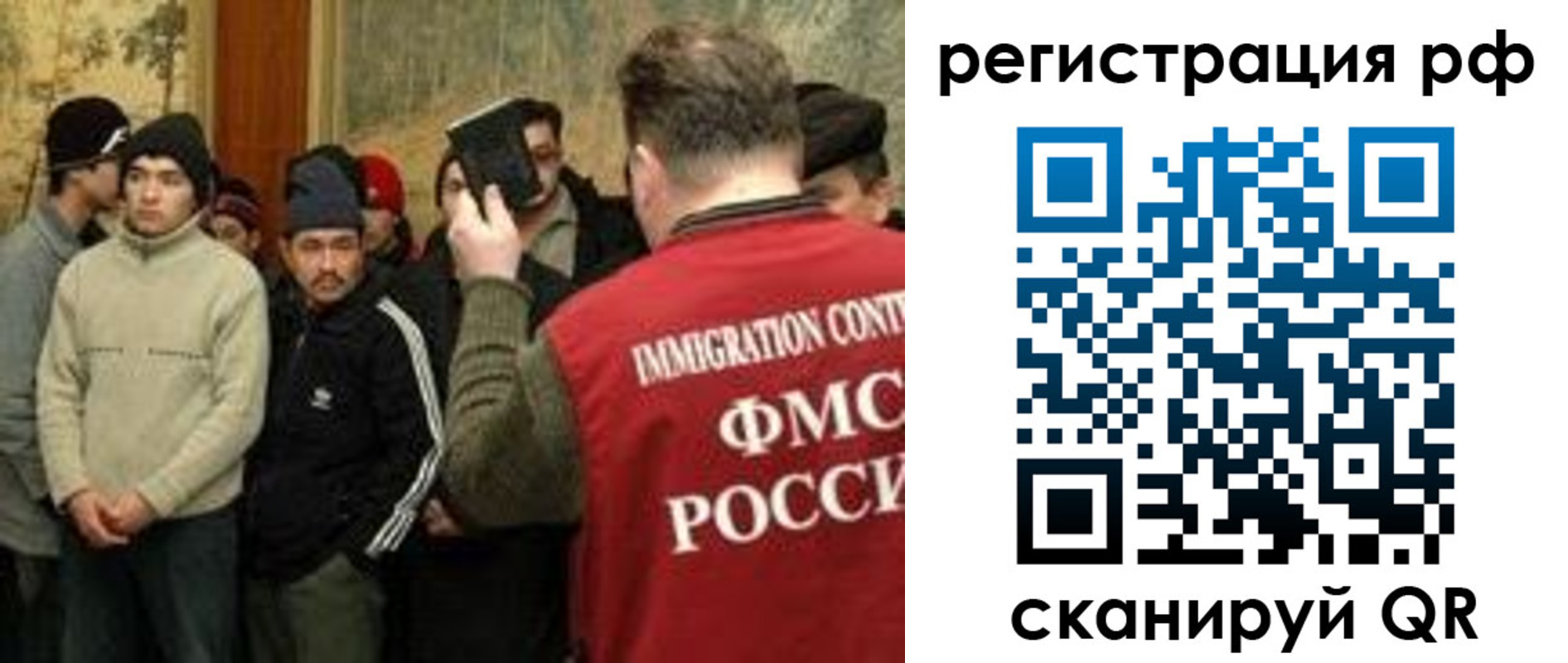 прописка гарантия в Армавире